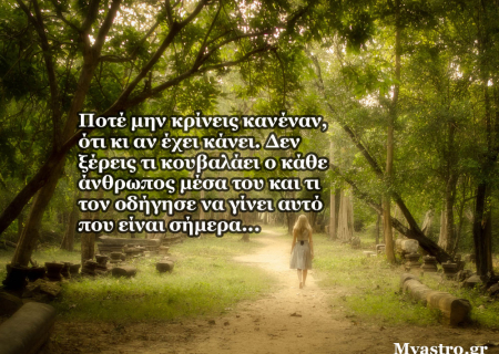 Τα άστρα την Πέμπτη, με τον Ερμή σε σύνοδο με Άρη: Όλα είναι στο μυαλό!