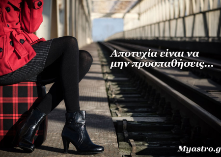 Τα άστρα το τριήμερο 18 ως 20 Δεκεμβρίου 2015, με τον Ερμή σε σύνοδο με Πλούτωνα και τετράγωνο με Ουρανό: Τα ξαφνικά γεγονότα απαιτούν ευελιξία!