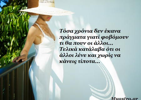 Ο Ερμής σε τετράγωνο με τον Άρη. Προσοχή στα λόγια και τις πράξεις μας! Προβλέψεις για τα ζώδια.