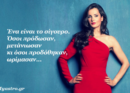 Τα άστρα το τριήμερο 4 ως 6 Μαρτίου 2016, με τον Ερμή σε τετράγωνο με Άρη και τον Ήλιο σε τετράγωνο με Κρόνο: Ό,τι λες και ό,τι κάνεις, πάντα έχει συνέπειες!