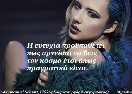 Ερμής τετράγωνο με Κρόνο: Μια δύσκολη αστρολογική όψη.