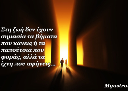Τα άστρα την Πέμπτη, με τον Ερμή σε τετράγωνο με Ουρανό και σύνοδο με Πλούτωνα: Τίποτα δεν είναι δεδομένο!
