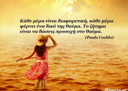 Τα άστρα την εβδομάδα 1 ως 7 Δεκεμβρίου 2014: Το δύσκολο είναι να πιστέψεις ότι συμβαίνουν θαύματα!