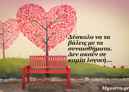 Τα άστρα 29 ως 31 Μαΐου 2015, με τις όψεις Ερμή-Ήλιου-Ποσειδώνα: Το όνειρο είναι η άλλη πλευρά της πραγματικότητας!