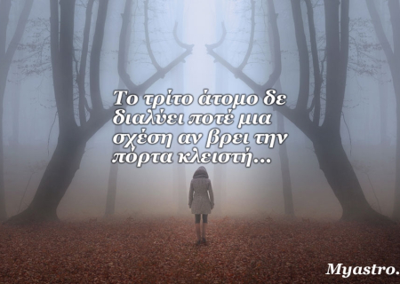 Ερμής σε τετράγωνο με Ποσειδώνα και Ουρανός σε τετράγωνο με Σελήνη. Η κρίση θολώνει και η ατμόσφαιρα… φορτίζεται!