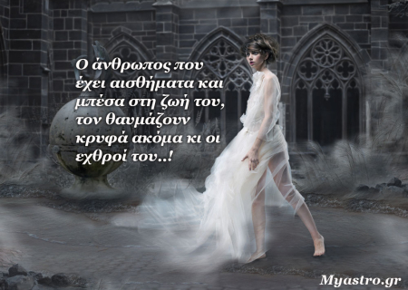 Τα άστρα 28 ως 30 Νοεμβρίου 2014, με τον Ερμή στον Τοξότη: Η αισιοδοξία και η ελπίδα επανέρχονται!