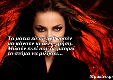 Ανάδρομος Κρόνος, Τ-τετράγωνο Αφροδίτης και Ερμής τρίγωνο Άρη: Η αρχή των αναθεωρήσεων. Προβλέψεις για τα ζώδια.