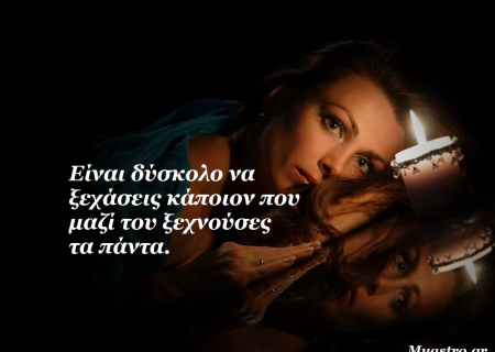 Ο Ερμής σε τρίγωνο με τον Άρη και τετράγωνο με τον Κρόνο. Απο τα εύκολα στα δύσκολα! Προβλέψεις για τα ζώδια.