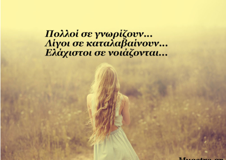 Τα άστρα την Μεγάλη Δευτέρα, με τον Ερμή σε τρίγωνο με Δία και τον Ήλιο σε σύνοδο με Ουρανό: Τα ξαφνικά είναι τα καλύτερα!