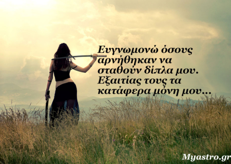 Ερμής σε τρίγωνο με Πλούτωνα και Αφροδίτη σε τρίγωνο με Κρόνο: Ώρα για αποφάσεις, αλλά και σοβαρότητα στον έρωτα!