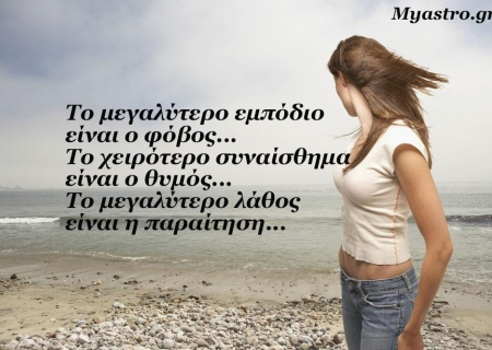 Ανάδρομος Ερμής και Αφροδίτη σε τρίγωνο με Πλούτωνα: Η αναγέννηση ξεκινά από το μυαλό!