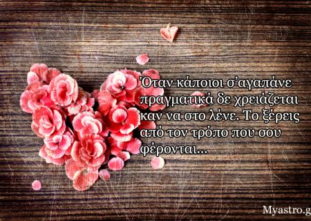 Ο Ερμής σε τρίγωνο με τον Ποσειδώνα έως 21 Ιουλίου: Συναίσθημα, φαντασία και έμπνευση!