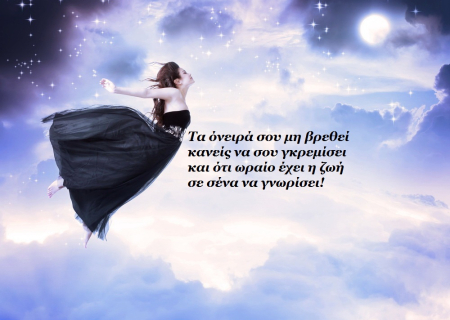 Η ερωτική πλανητική περιπλάνηση μέχρι το τέλος του 2013! Ο έρωτας στα παγωμένα μονοπάτια του Δεκέμβρη!