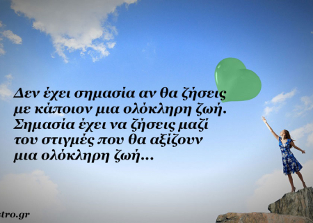 Φθινόπωρο 2015: Ερωτικές προβλέψεις για όλα τα ζώδια!