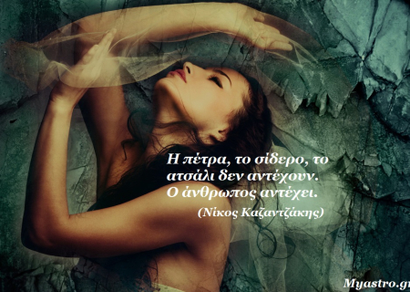 Τα άστρα το Σαββατοκύριακο. Εξάγωνο Ερμή-Δία και τρίγωνο Ήλιου-Πλούτωνα: Η θεαματική υποδοχή του Σεπτέμβρη!!!