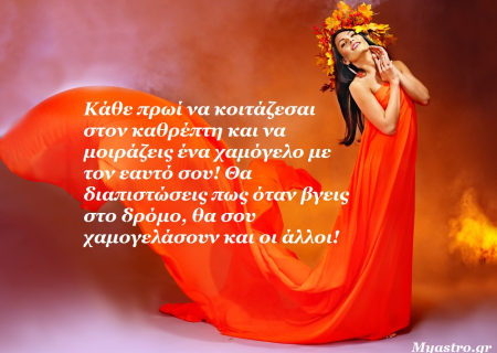 Οι προβλέψεις του Φενγκ Σούι για το 2014. Φέτος, άλλαξε την τύχη σου!