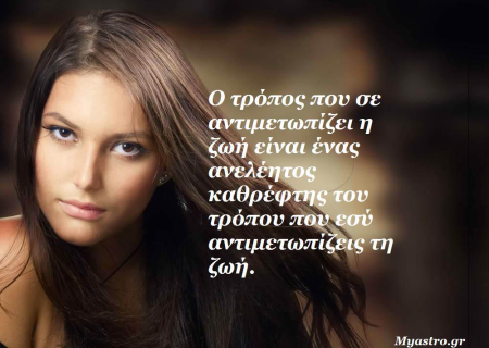 Τα ζώδια το Σαββατοκύριακο, σε τηλεοπτική εκπομπή του zougla.gr, από την Ολυμπία Χριστοδουλή