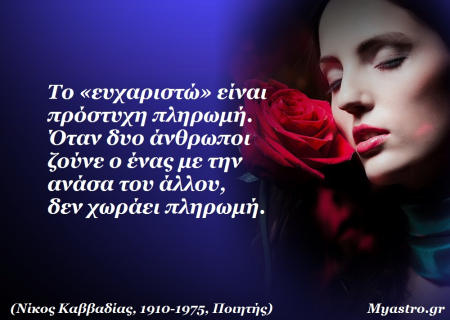 Με τον Ήλιο στον Αιγόκερω και την Αφροδίτη σε ανάδρομη πορεία μέχρι 31 Ιανουαρίου, αρκετοί θα βιώσουν επιστροφές πρώην σχέσεων.