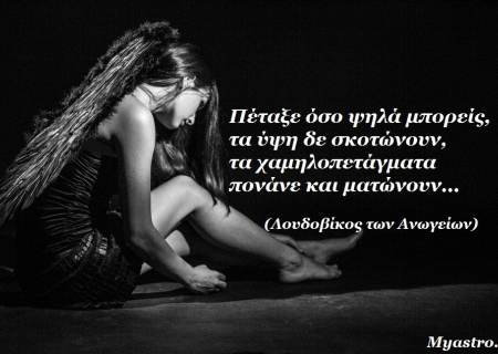 Ήλιος σε αντίθεση με Πλούτωνα: οι σκοτεινές πτυχές ενός κρυμμένου εαυτού!