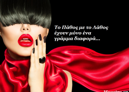 Ο Ήλιος σε αντίθεση με Πλούτωνα με ακραίες συμπεριφορές, ζήλιες και εντάσεις. Προβλέψεις για τα ζώδια.