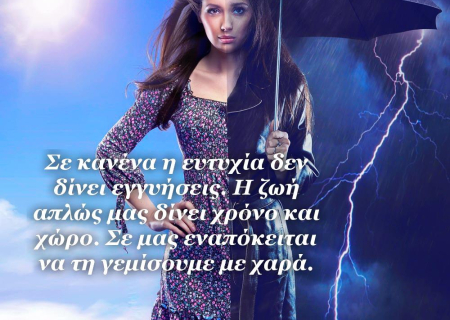 Ήλιος σε αντίθεση με Ποσειδώνα τις πρώτες ημέρες του Σεπτεμβρίου: τι συμβαίνει κάτω από τη μάσκα!