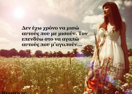 Τα άστρα την Τετάρτη, με μια γενική ματιά: Μη ξεχνάς ποτέ να ονειρεύεσαι!