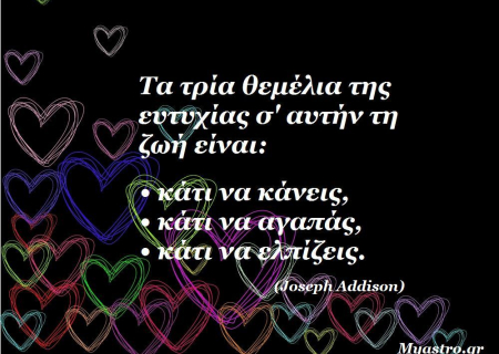 Τα άστρα το Σαββατοκύριακο. Ήλιος και Ερμής στον Υδροχόο. Μια καλή στιγμή για να εκφράσουμε τις ιδέες και τα όνειρα μας.