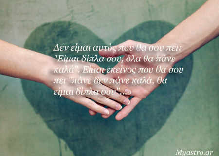 Ήλιος κι Ερμής σε τρίγωνο με Ουρανό και τετράγωνο με Κρόνο. Ευχάριστες ειδήσεις, κεραυνοβόλοι έρωτες, αλλά και πίεση στα οικονομικά. Προβλέψεις για τα ζώδια.