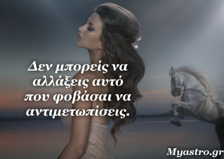 Τα άστρα την Τρίτη, με τον Ήλιο σε εξάγωνο με Δία και τον Άρη σε εξάγωνο με Ουρανό: Ακολούθησε τα σημάδια και την καρδιά σου!