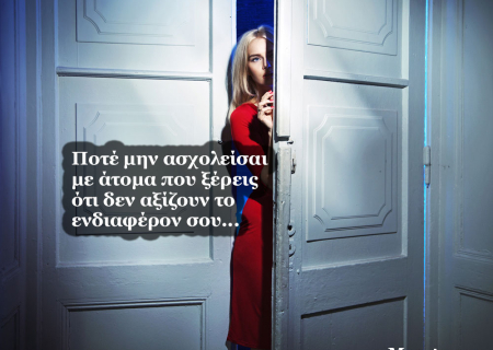 Τα άστρα την Πέμπτη, με τον Ήλιο σε εξάγωνο με Ποσειδώνα και τον Ερμή στους Διδύμους: Όταν επικοινωνείς καλά με τον εαυτό σου, επικοινωνείς καλά και με τους άλλους!