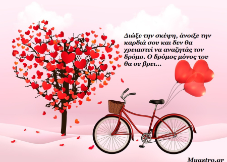 Τα άστρα το τριήμερο 19 ως 21 Φεβρουαρίου 2016, με Ήλιο στους Ιχθείς και Σελήνη από τον Καρκίνο στον Λέοντα: Μπορούμε να περάσουμε καλά!