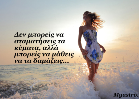 Τα άστρα 19 ως 21 Ιουνίου 2015, με τον Ήλιο στον Καρκίνο: Η έναρξη του καλοκαιριού!