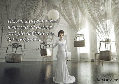 Τα άστρα την Πέμπτη, με τον Ήλιο σε σύνοδο με ανάδρομο Ερμή. Μέρες… επανεξέτασης! Τι θα σου φέρει η δεύτερη ευκαιρία;