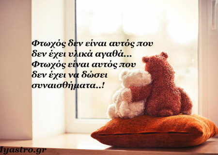 Τα άστρα την Πέμπτη, με τον Ήλιο σε σύνοδο με Δία: Γίνονται ακόμη θαύματα… αρκεί να το πιστέψεις!