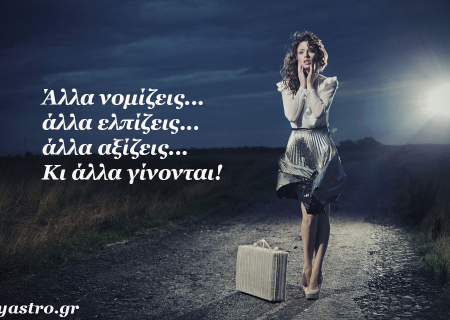 Ήλιος σε σύνοδο με Πλούτωνα και Αφροδίτη σε εξάγωνο με Κρόνο στις 4 Ιανουαρίου 2015. Προβλέψεις για τα ζώδια.