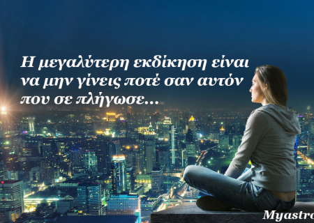 Τα άστρα την Πέμπτη, με τον Ήλιο στον Σκορπιό: Κατάδυση σε σκοτεινούς βυθούς!