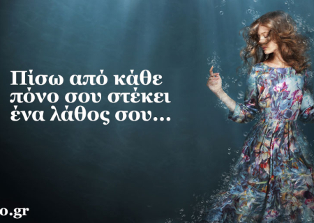 Τα άστρα την Τετάρτη, με τον Ήλιο στον Υδροχόο και τον Ερμή σε τετράγωνο με Ουρανό: Συνιστάται ψυχραιμία!