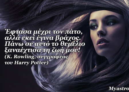 Τα άστρα την Πέμπτη, με τον Ήλιο στους Διδύμους: Ο τρόπος που επικοινωνούμε, είναι καθοριστικός για την ποιότητα της ζωής μας.