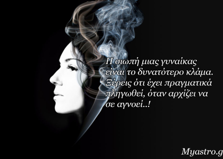 Τα άστρα 14 ως 16 Νοεμβρίου 2014, με τον Ήλιο σε τετράγωνο με Δία: Τάσεις... απόδρασης!