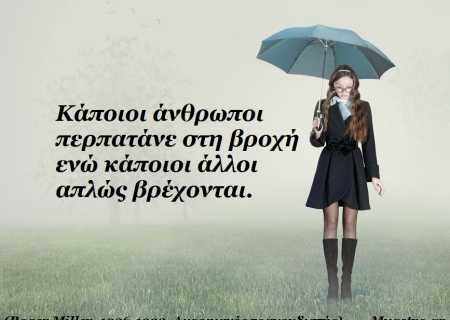 Ο Ήλιος σε τετράγωνο με Δία, σύνοδο με Ουρανό και τετράγωνο με Πλούτωνα. Προβλέψεις για τα ζώδια.