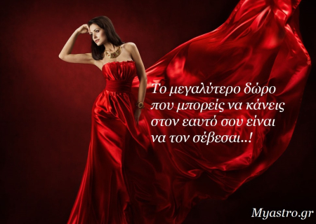 Ο Ήλιος σε τετράγωνο με τον Κρόνο στις 23 Φεβρουαρίου 2015: Υψηλά στάνταρ και επιδόσεις!