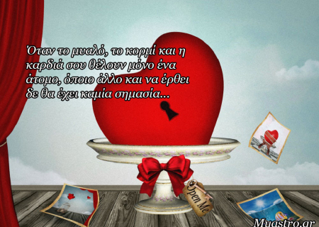 Τα άστρα την Δευτέρα, με τον Ήλιο σε τετράγωνο με Ουρανό και Ερμή σε τρίγωνο με Ποσειδώνα: Ας αφήσουμε την ψυχή μας να εκφραστεί!