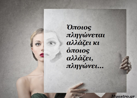 Ο Ήλιος σε τετράγωνο με τον Ουρανό: Μέσα από τα εμπόδια, ανακαλύπτεις τον εαυτό σου!