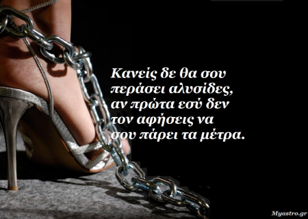 Μέχρι 4 Απριλίου, Ήλιος τετράγωνο με Πλούτωνα εξάγωνο με Ήλιο. Επιτυχίες μετ’ εμποδίων! Προβλέψεις για όλα τα ζώδια.