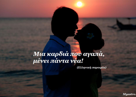 Τηλεοπτικό αφιέρωμα: Πως θα μας επηρεάσει η όψη του Ήλιου σε τετράγωνο με Πλούτωνα, σε συνδυασμό με το εξάγωνο με Δία.