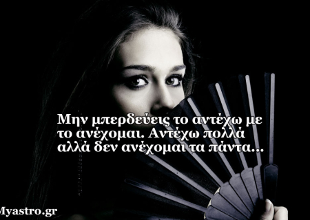 Τα άστρα την Πέμπτη, με τον Ήλιο σε τρίγωνο με Δία και σύνοδο με Ερμή κι Αφροδίτη σε τετράγωνο με Χείρωνα: Μην νομίζεις πως ξεμπέρδεψες με ό,τι άφησες πίσω σου…