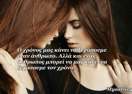 Τα άστρα την Τετάρτη, με τον Ήλιο σε τρίγωνο με Κρόνο: Με μέθοδο και οργάνωση μπορείς να πετύχεις τα πάντα!