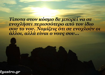 Τα άστρα 4 ως 6 Σεπτεμβρίου 2015, με τον Ήλιο σε τρίγωνο με Πλούτωνα και Αφροδίτη σε ορθόδρομη πορεία: Η ώρα των ευκαιριών, αλλά και των αποφάσεων!