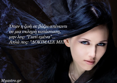 Τα άστρα την Πέμπτη, με τον Ήλιο σε τρίγωνο με Ποσειδώνα: Σκέπτομαι, ονειρεύομαι, οραματίζομαι και δημιουργώ!