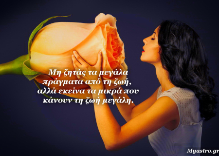 Καλά γενέθλια Καρκίνοι! Δώρο οι προβλέψεις σας μέρα με τη μέρα!